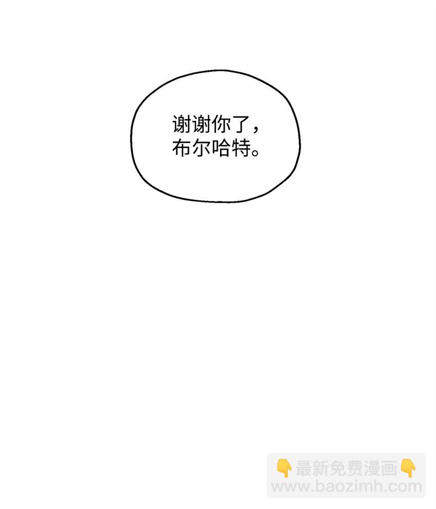 41 合成(1/3)-第41话