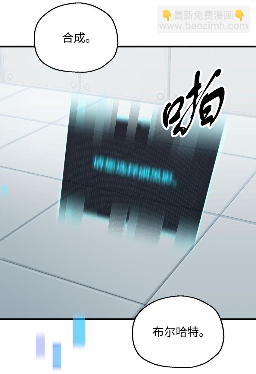 41 合成(1/3)-第41话