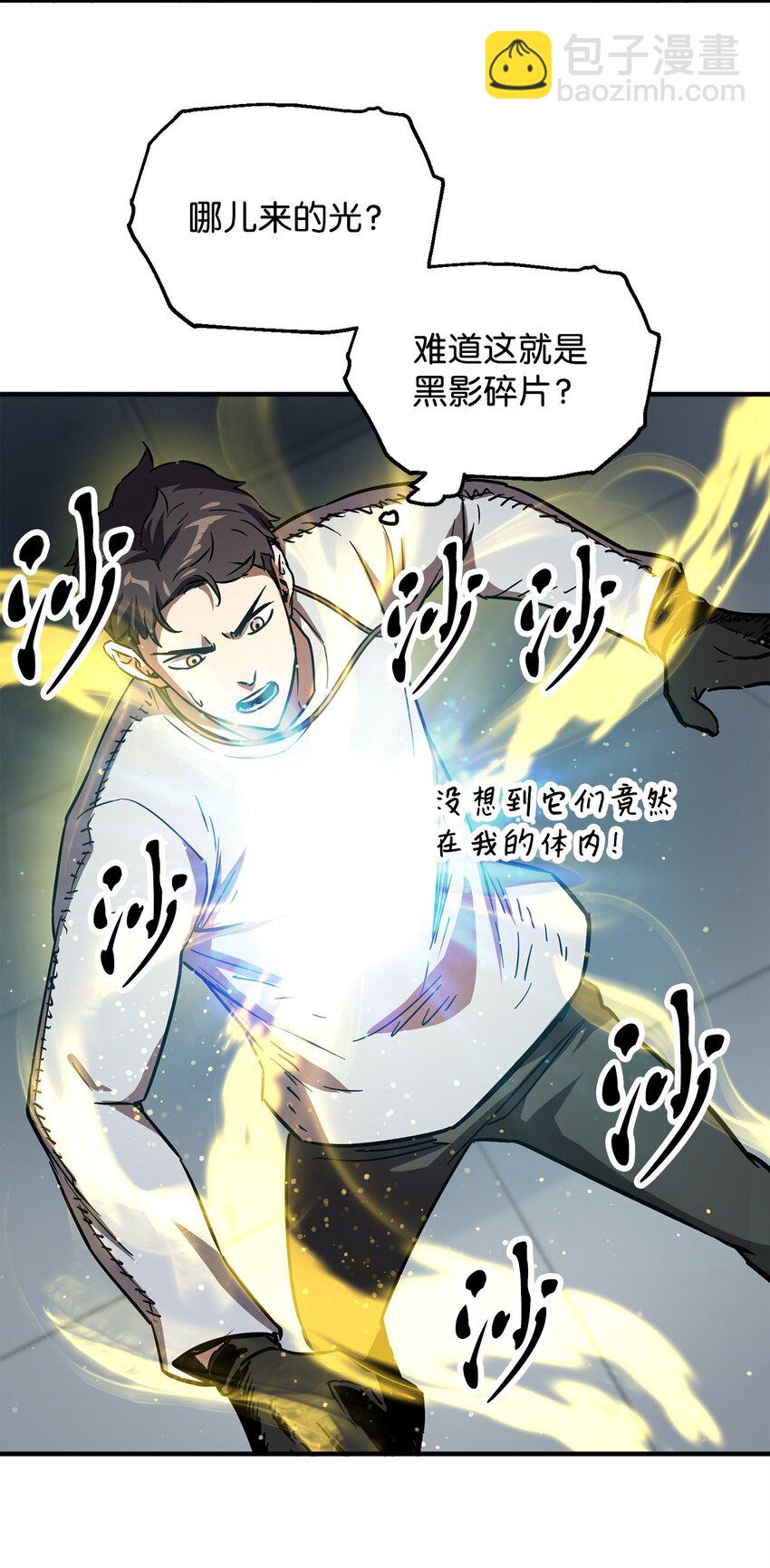 41 合成(1/3)-第41话