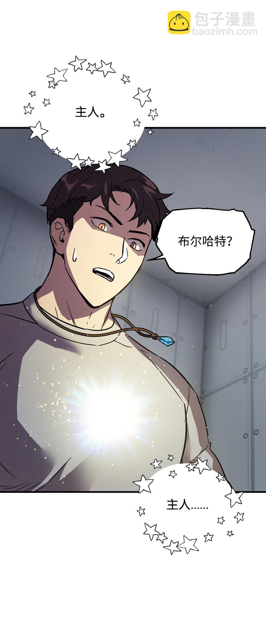 41 合成(1/3)-第41话