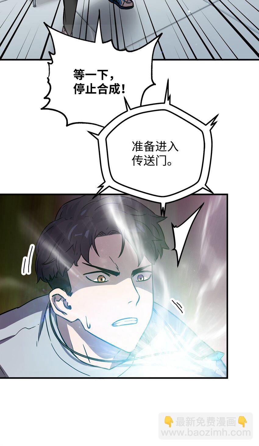 41 合成(1/3)-第41话