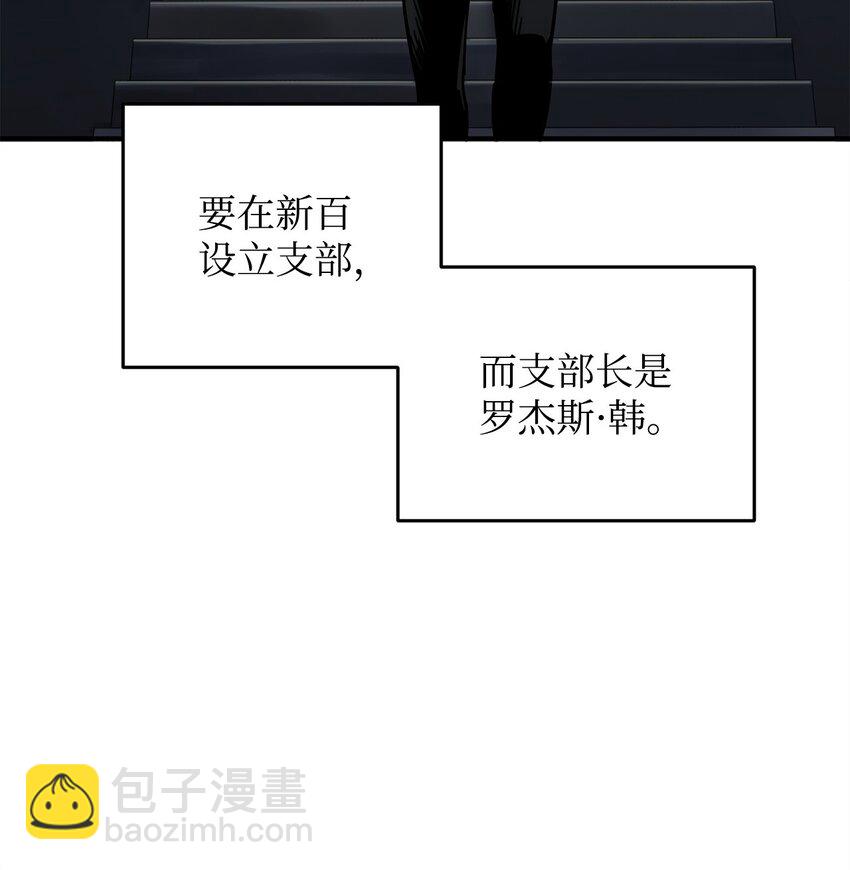 41 合成(1/3)-第41话