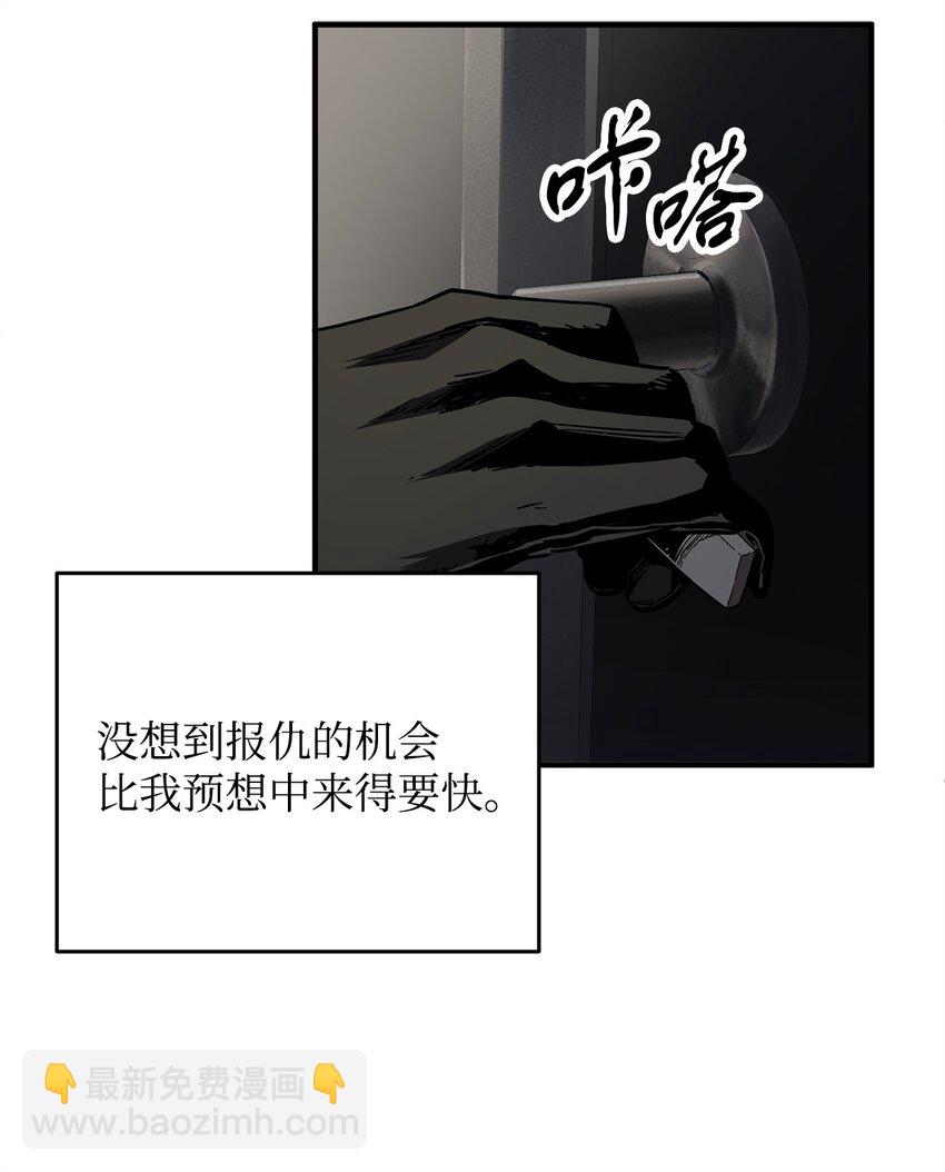 41 合成(1/3)-第41话