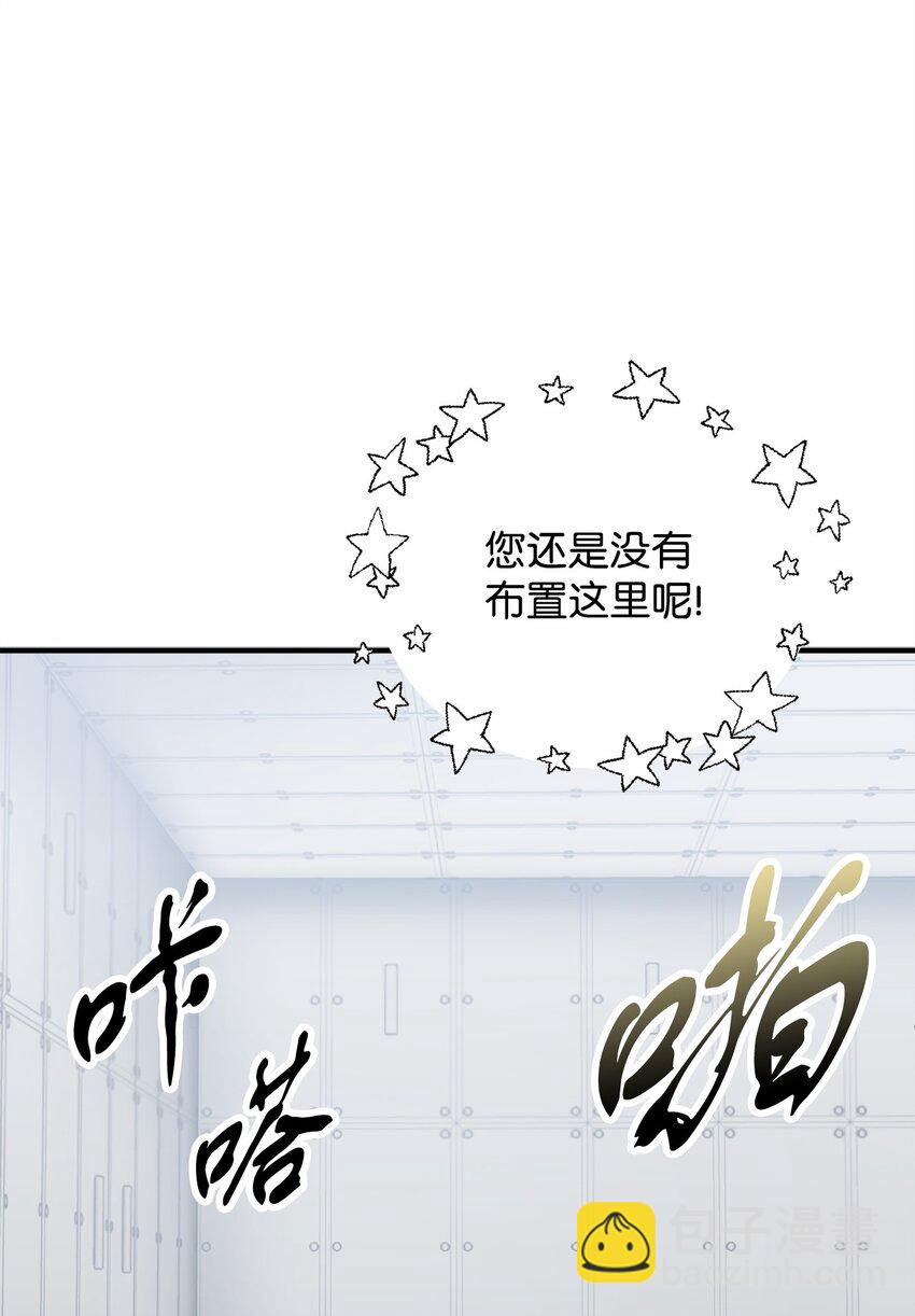 41 合成(1/3)-第41话