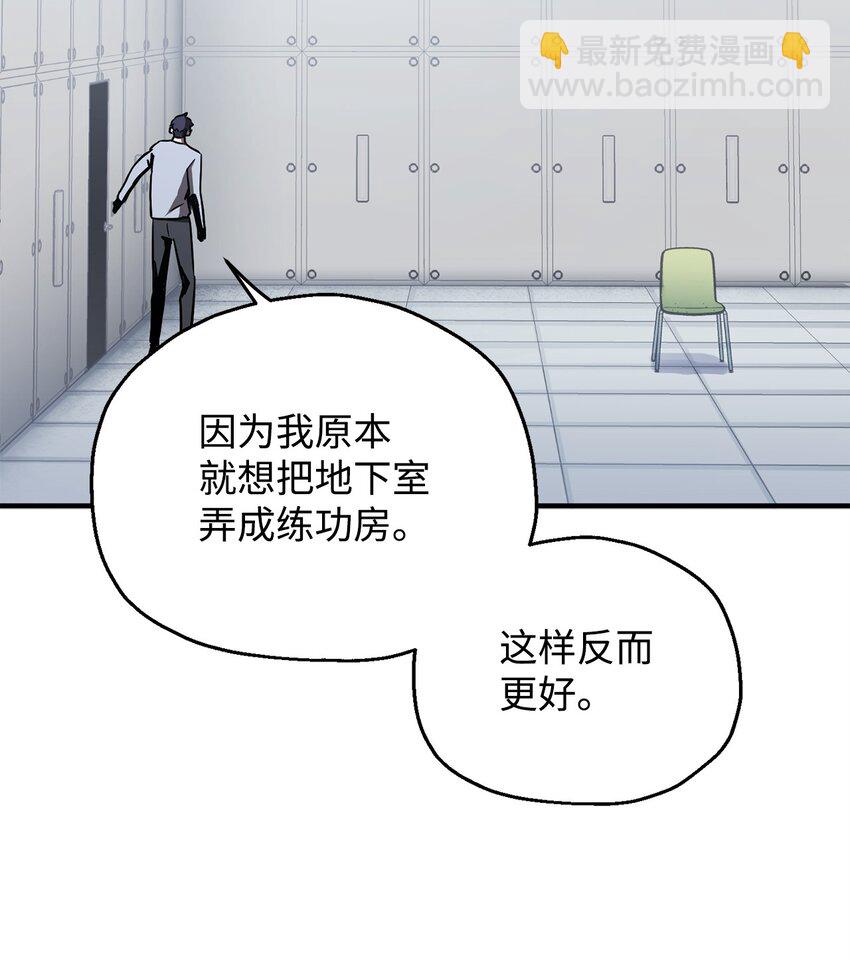 41 合成(1/3)-第41话