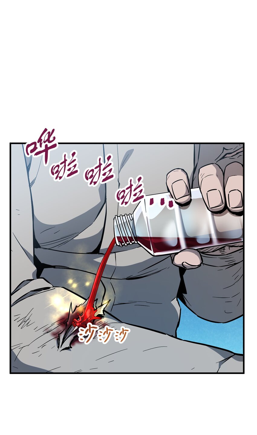 43 非公开战(1/2)-第43话