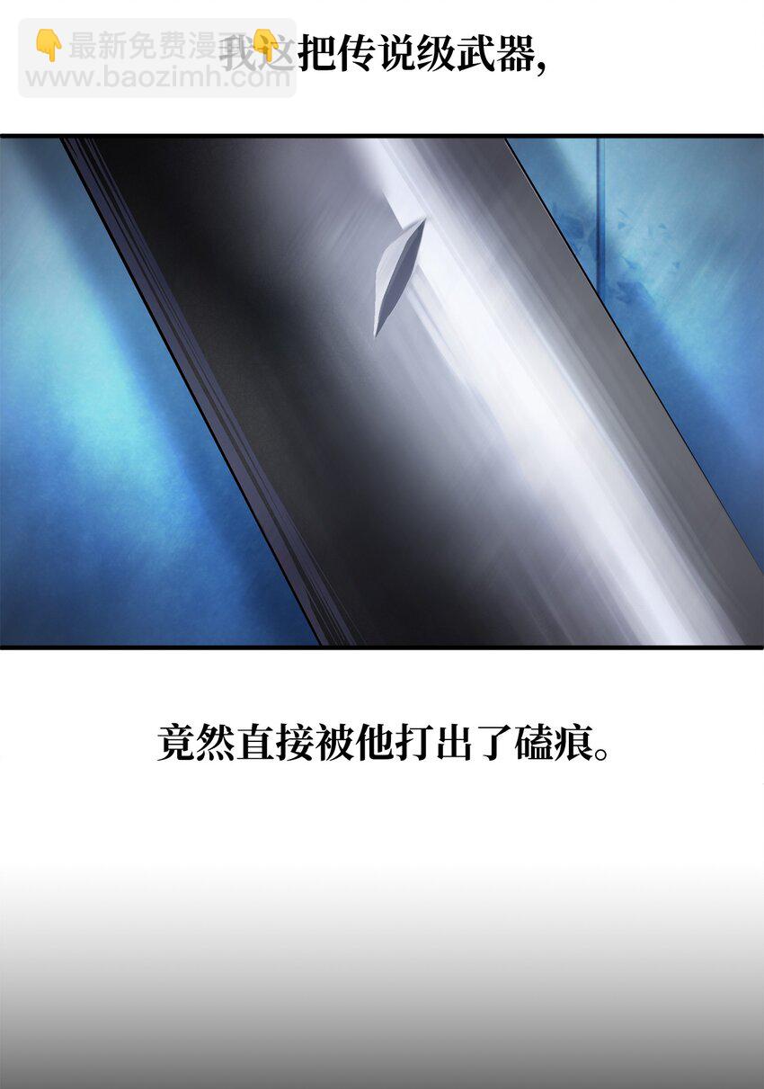 43 非公开战(1/2)-第43话