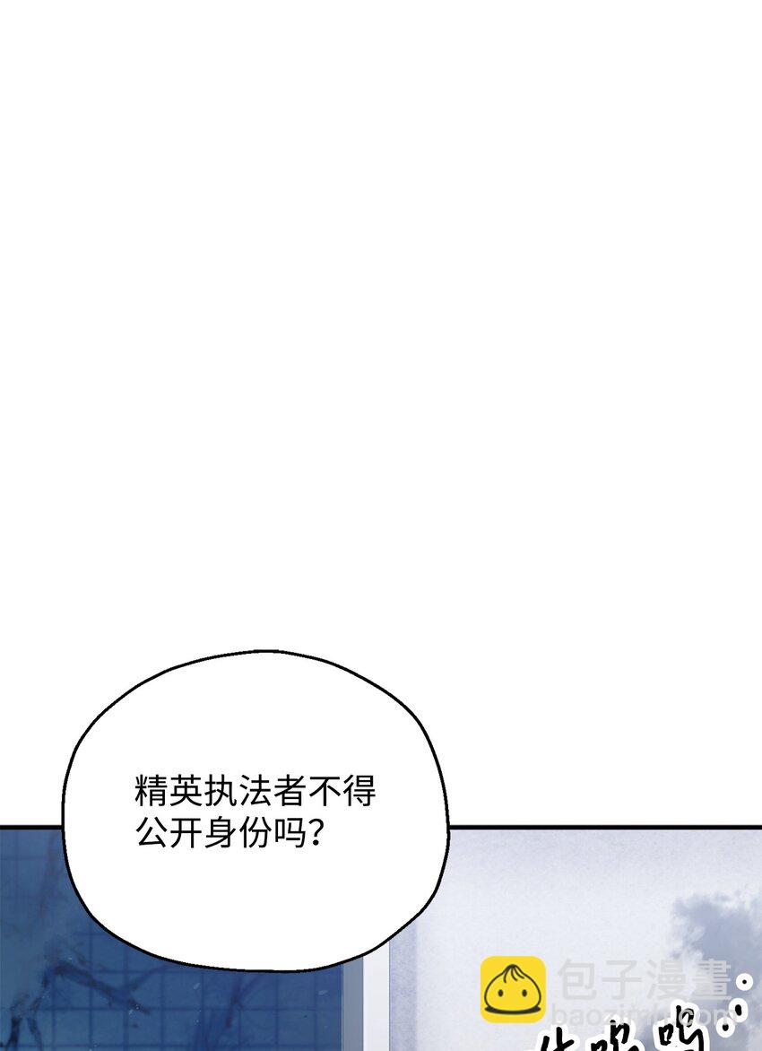 43 非公开战(1/2)-第43话