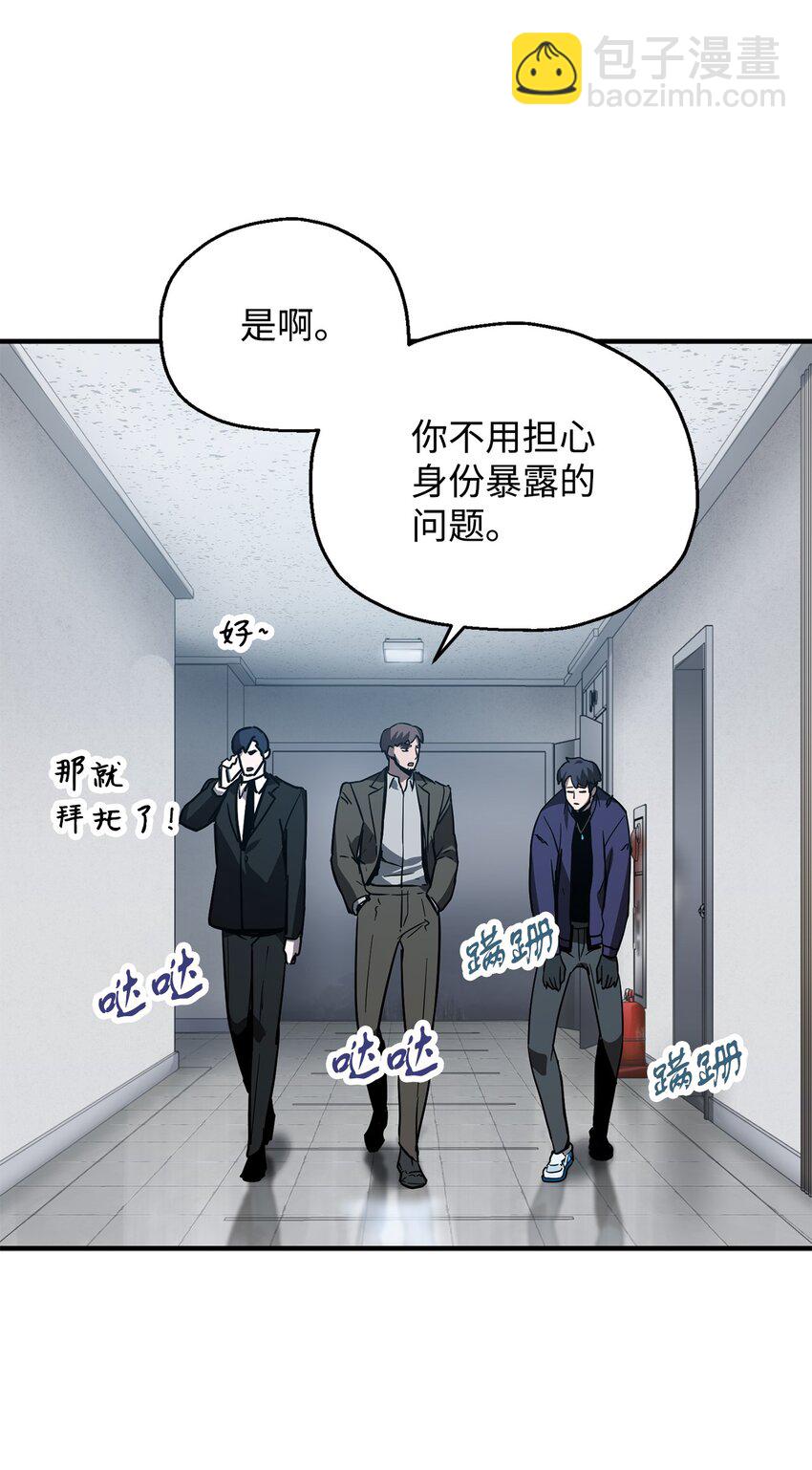 43 非公开战(1/2)-第43话