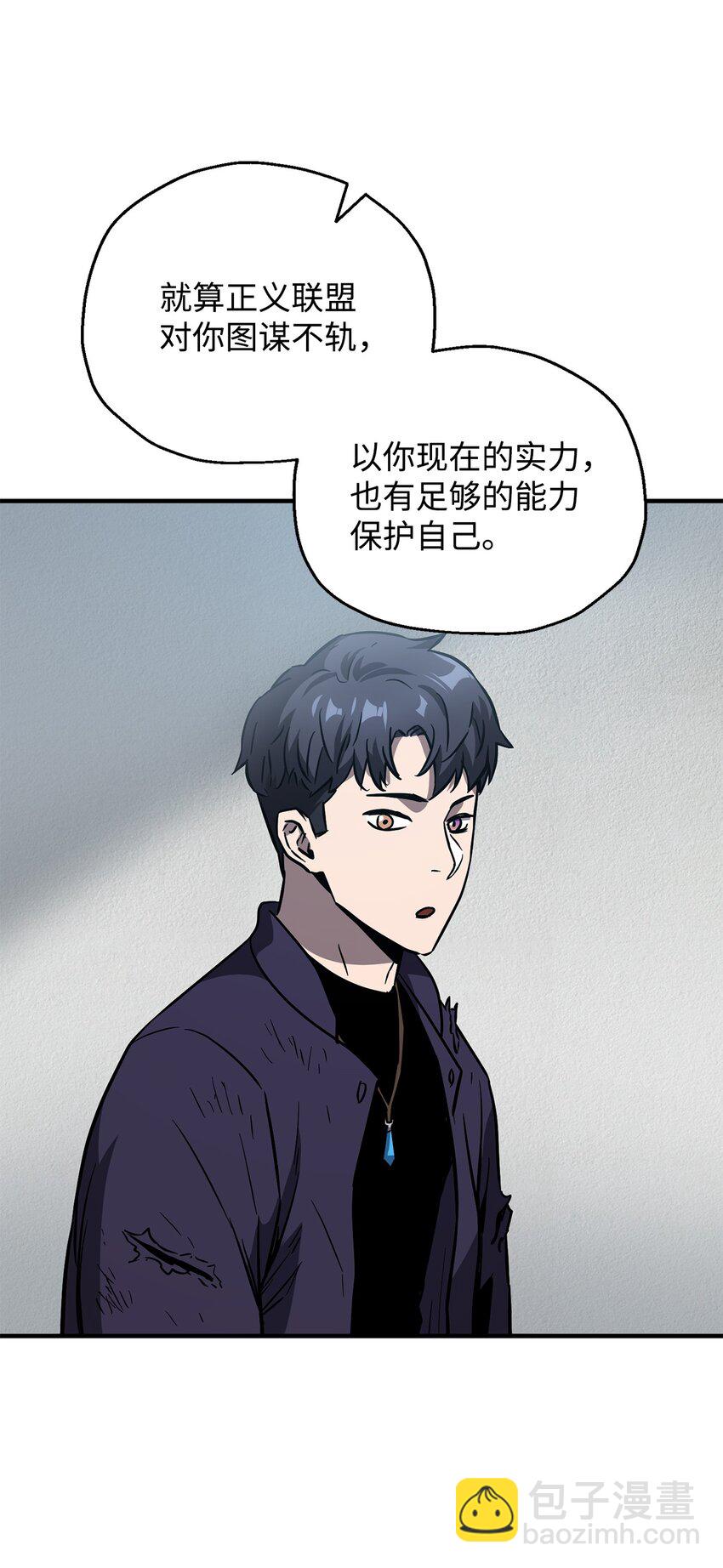43 非公开战(1/2)-第43话
