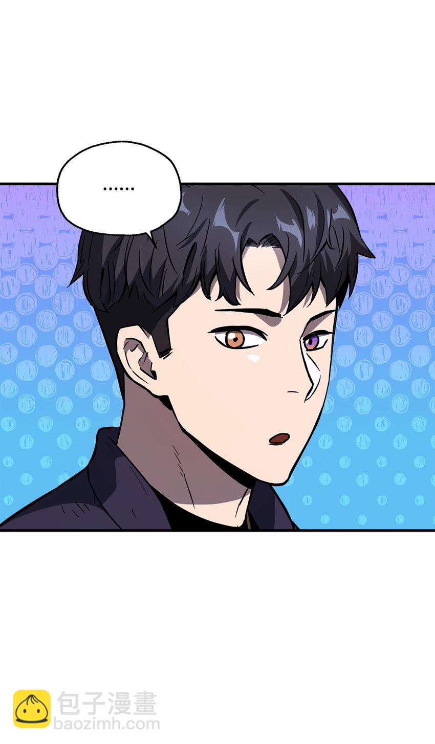 43 非公开战(1/2)-第43话