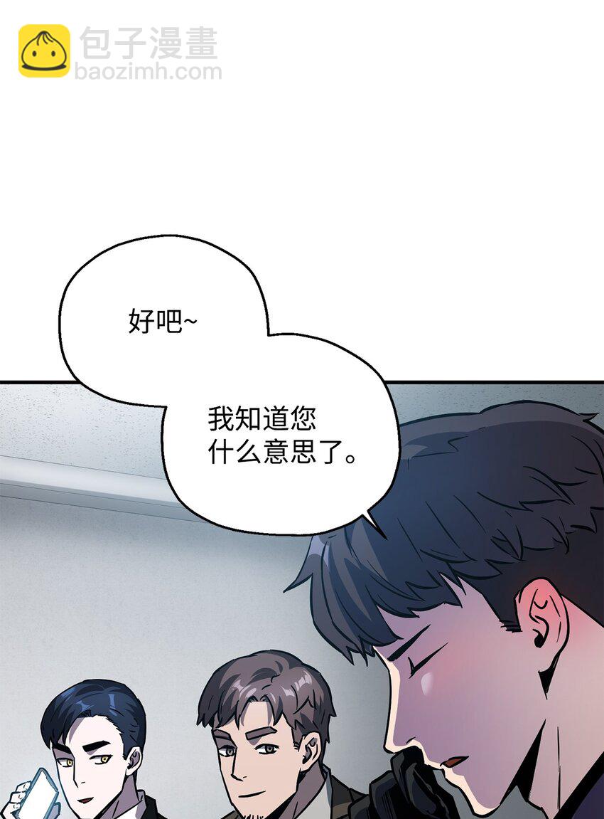 43 非公开战(1/2)-第43话