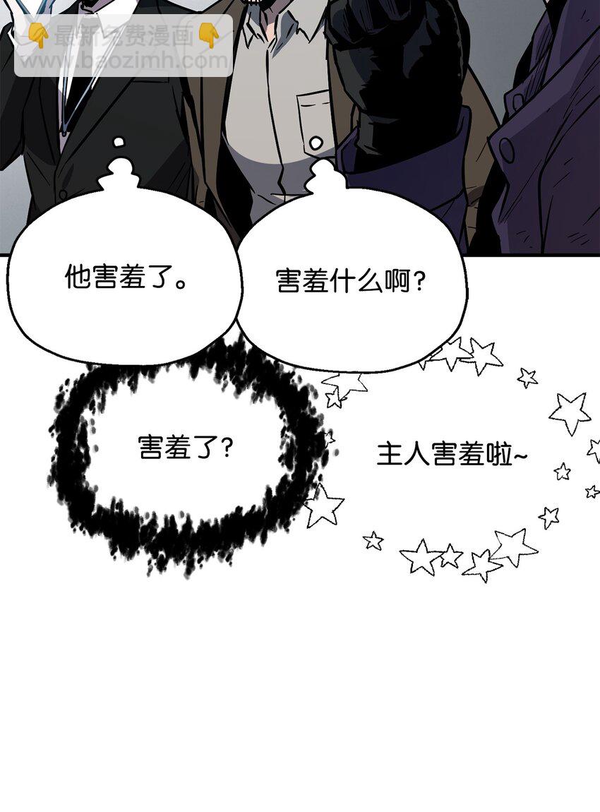 43 非公开战(1/2)-第43话