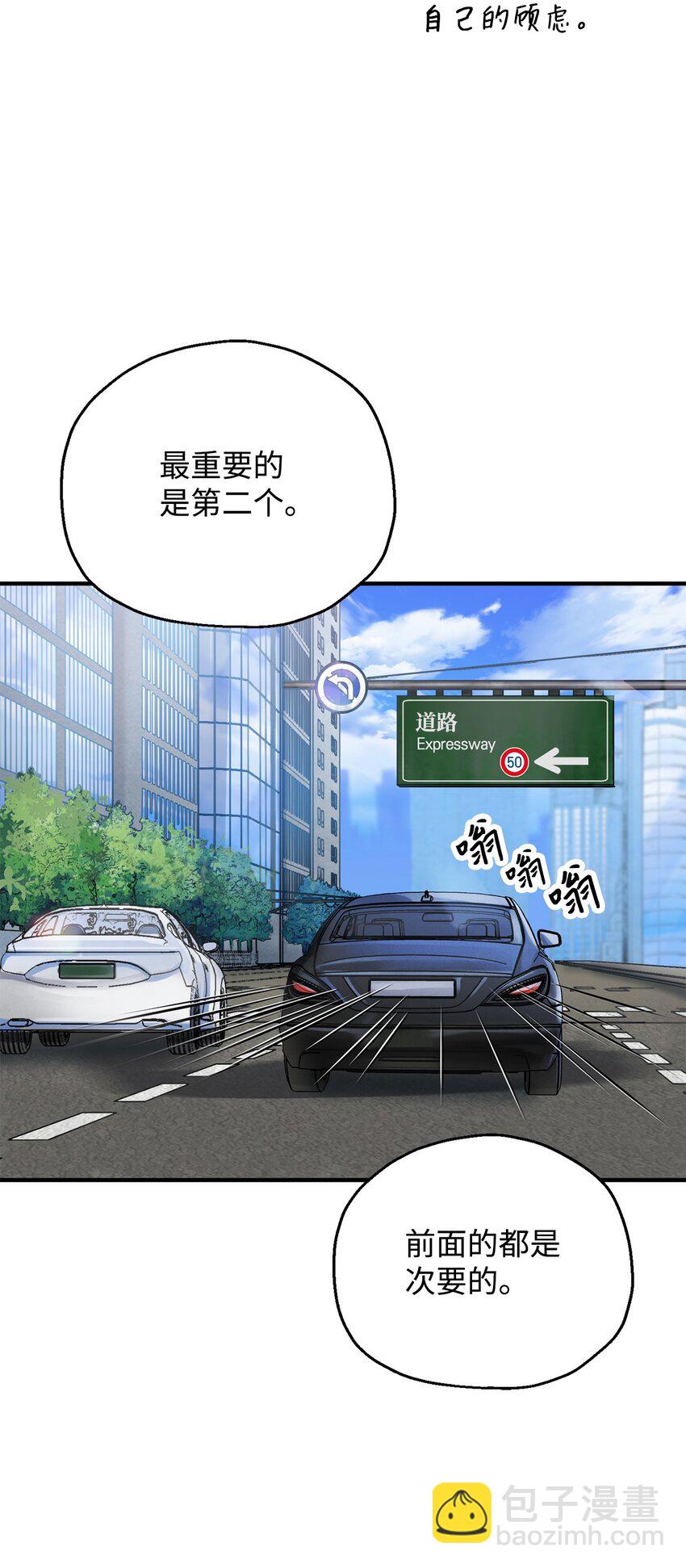 43 非公开战(1/2)-第43话