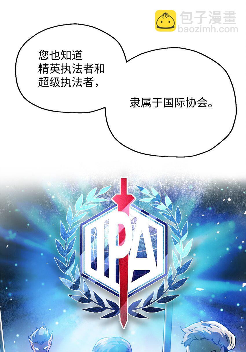 43 非公开战(1/2)-第43话