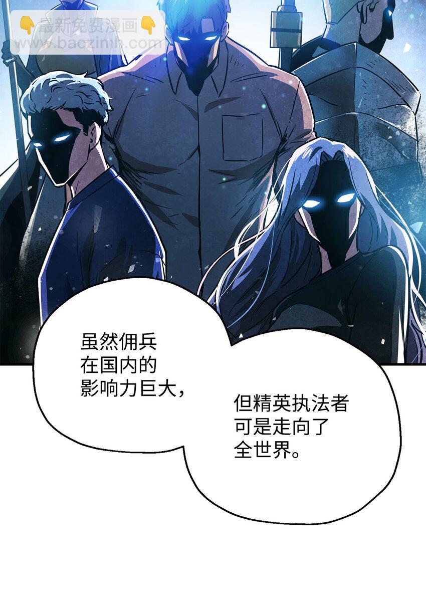 43 非公开战(1/2)-第43话