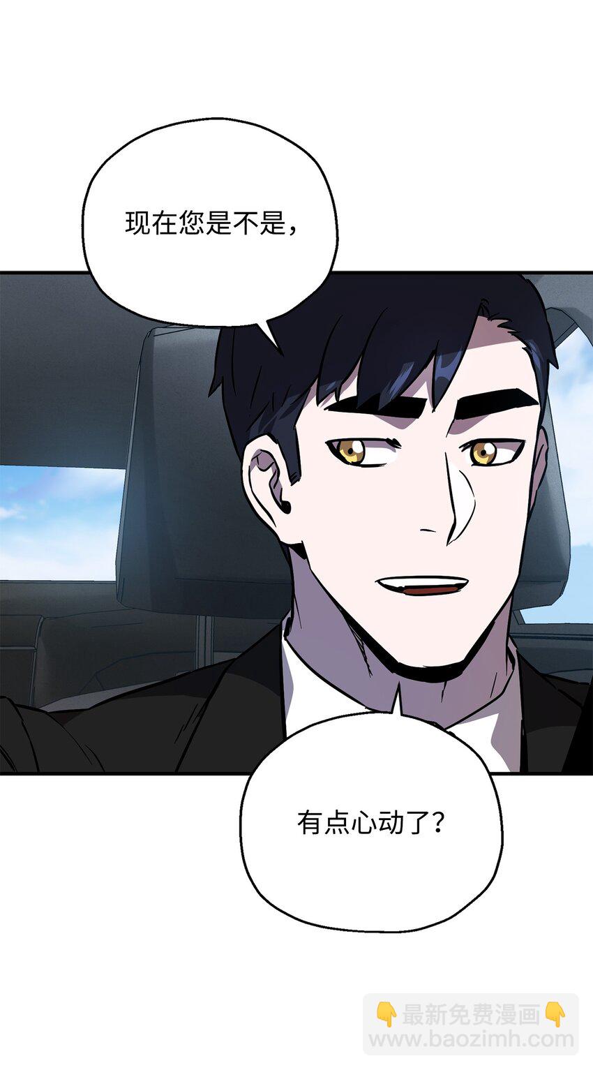 43 非公开战(1/2)-第43话