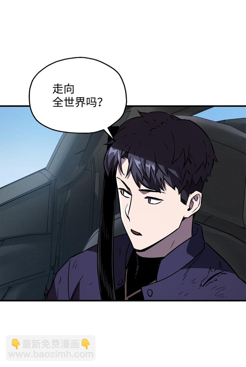 43 非公开战(1/2)-第43话