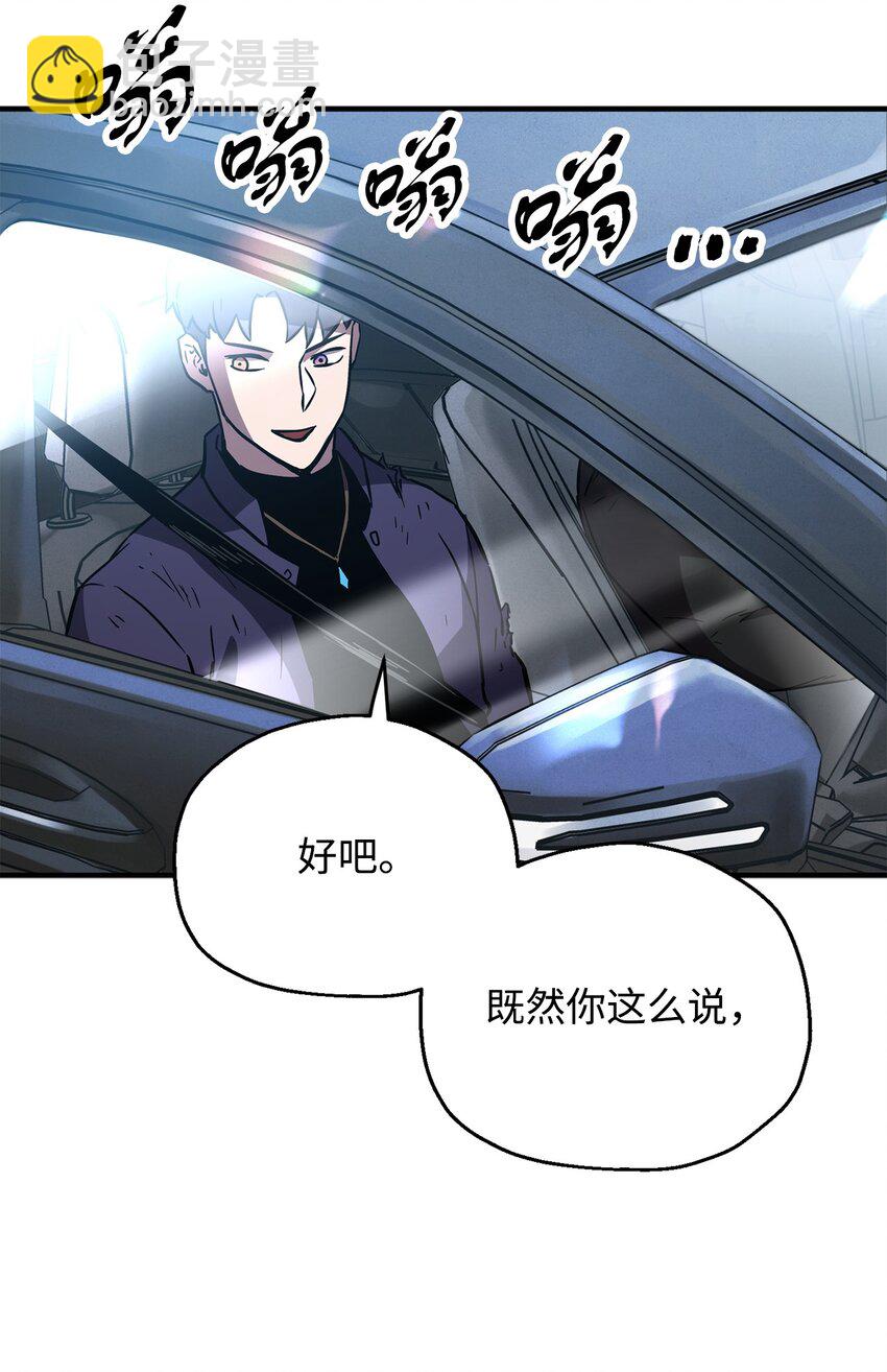 43 非公开战(1/2)-第43话