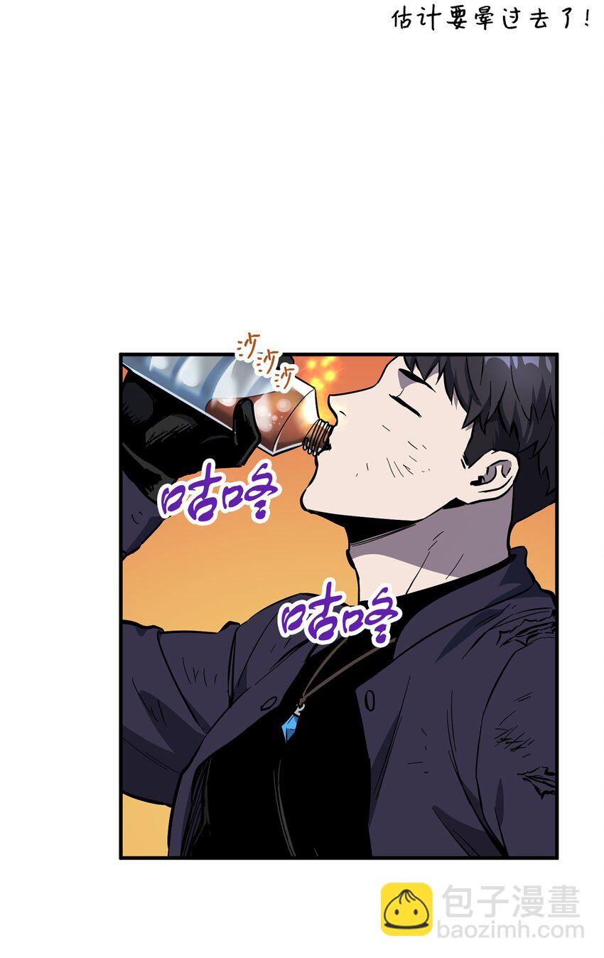 43 非公开战(1/2)-第43话