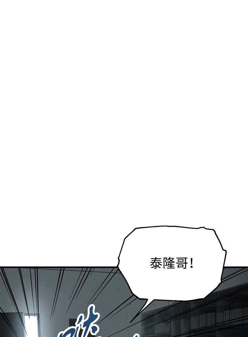 45 情报(1/2)-第45话