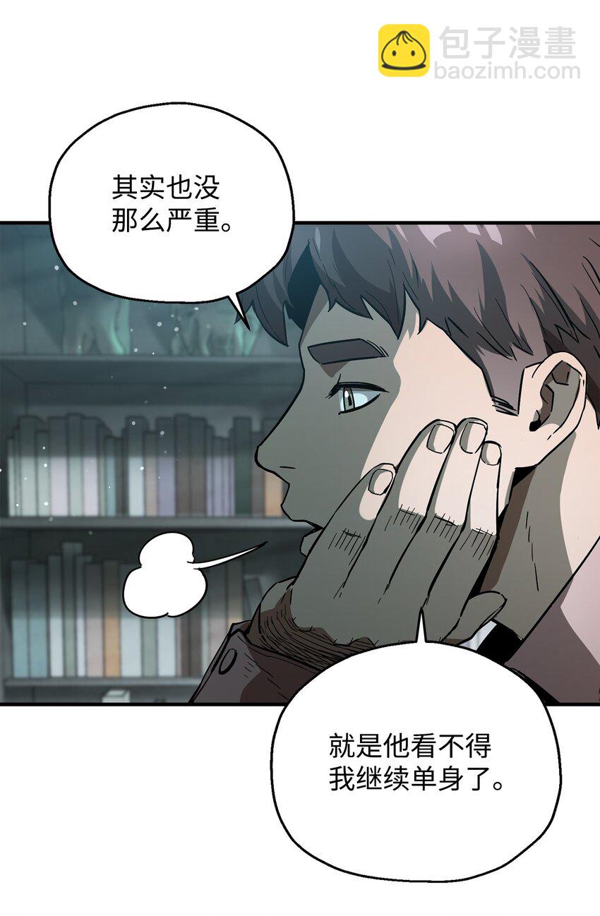 45 情报(1/2)-第45话