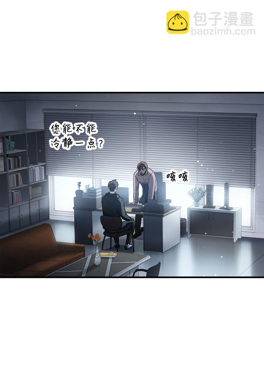 45 情报(1/2)-第45话