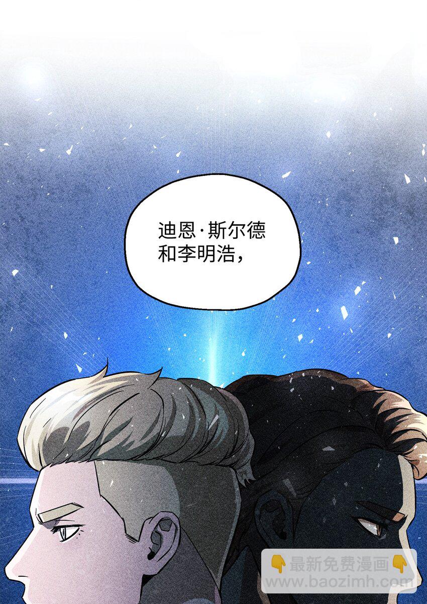 45 情报(1/2)-第45话