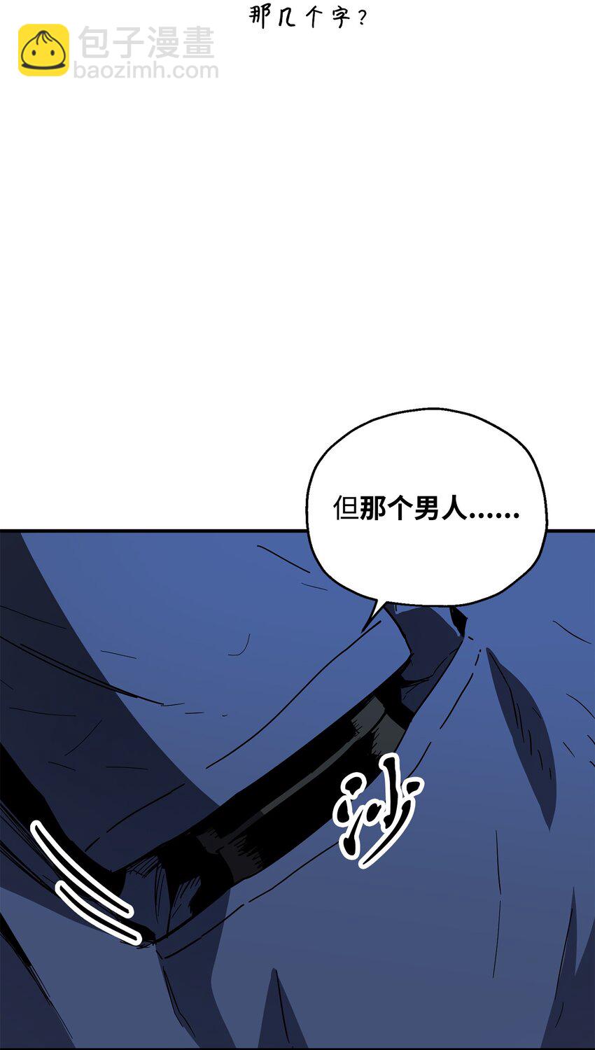 45 情报(1/2)-第45话
