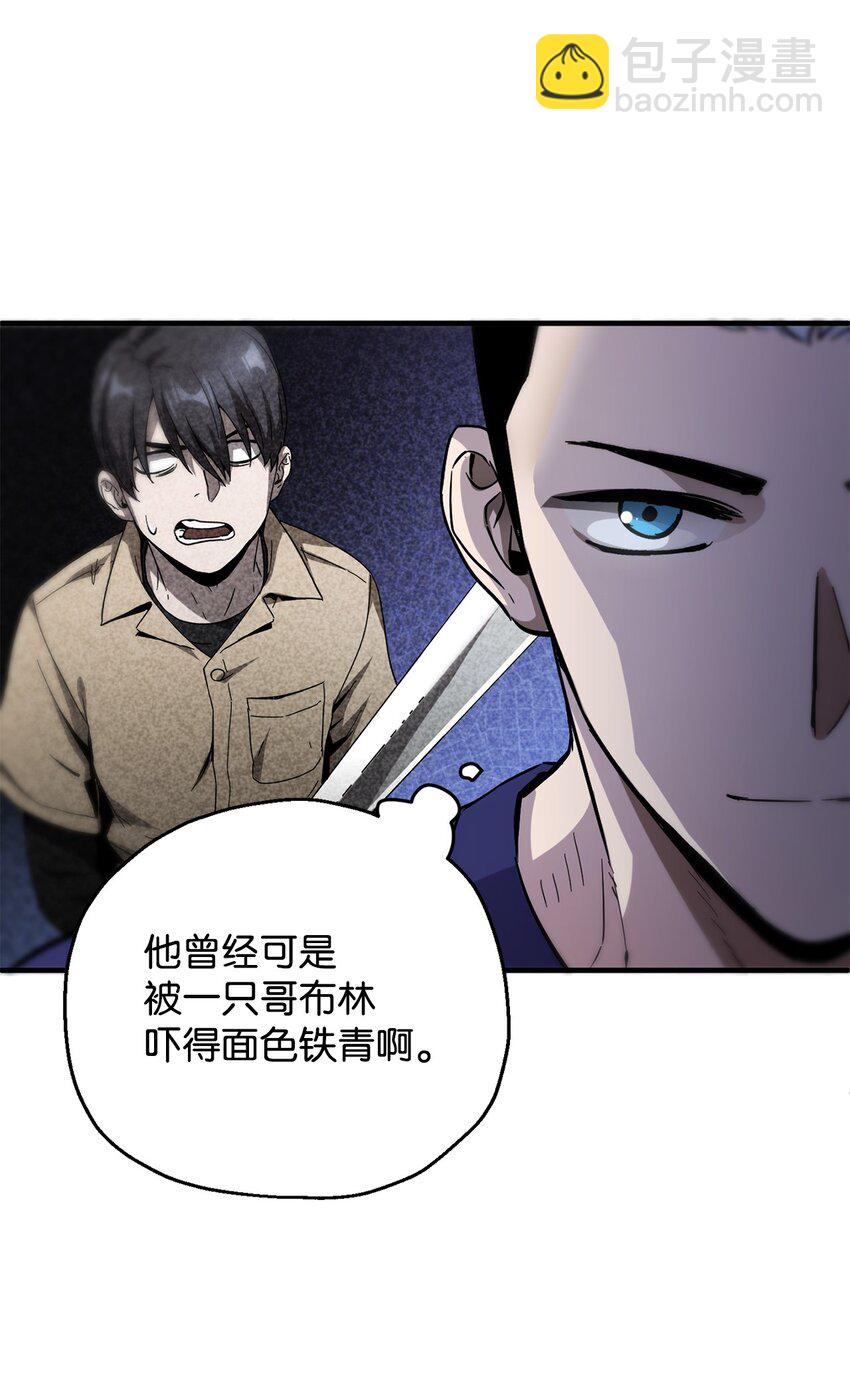 47 真相(1/2)-第47话