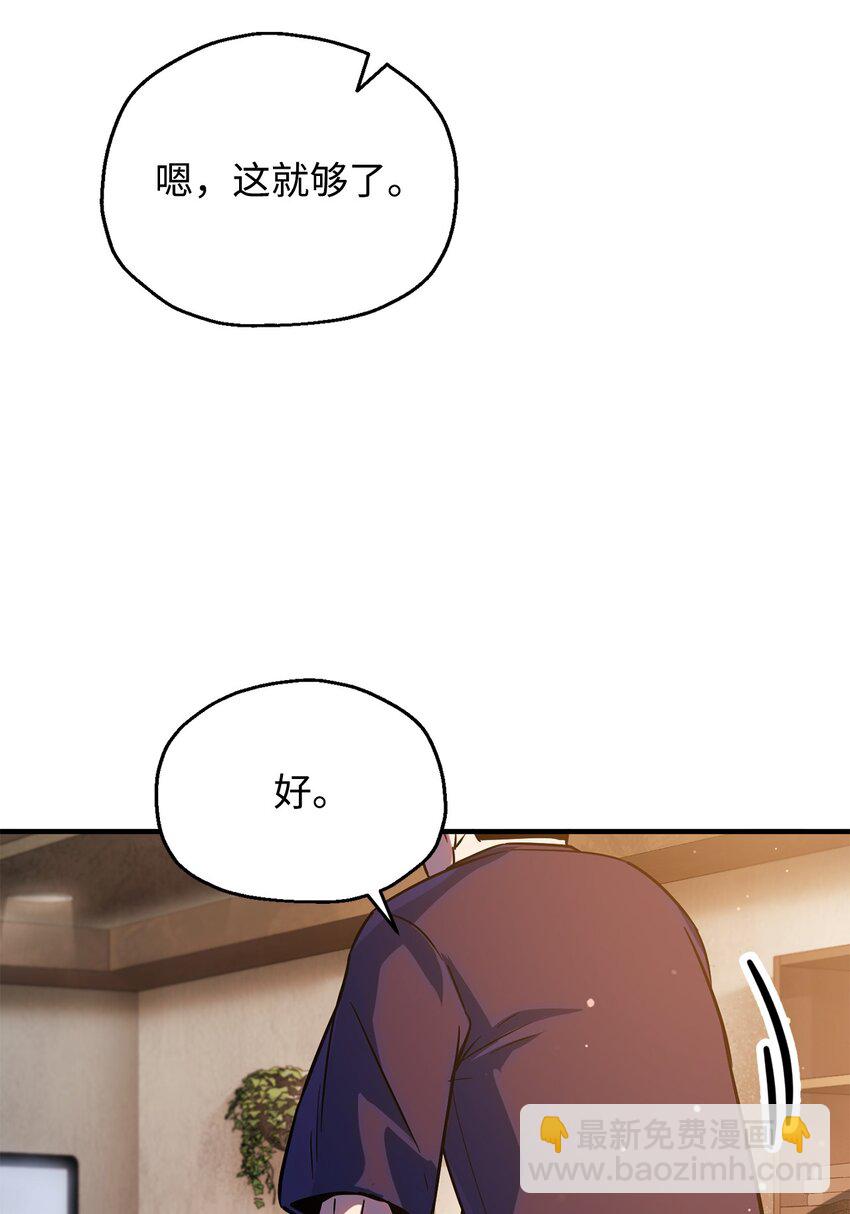 47 真相(1/2)-第47话