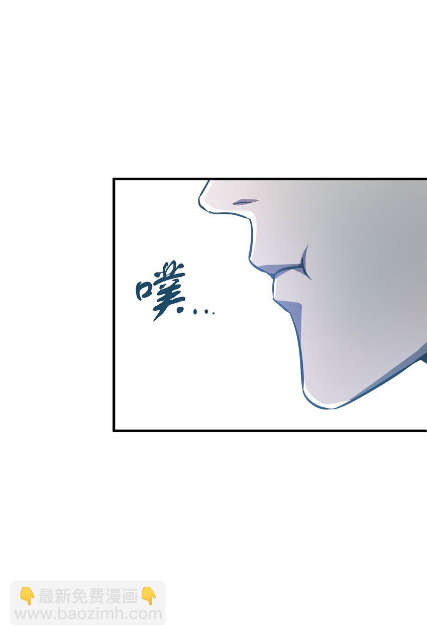 47 真相(1/2)-第47话