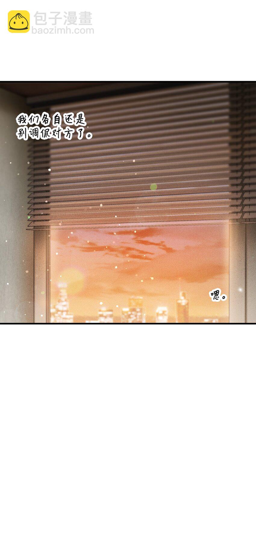 47 真相(1/2)-第47话