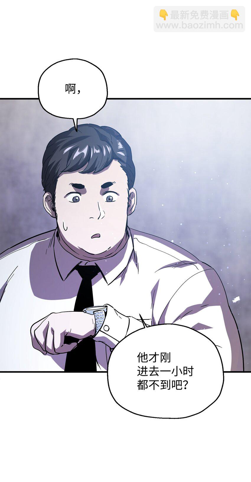 47 真相(1/2)-第47话