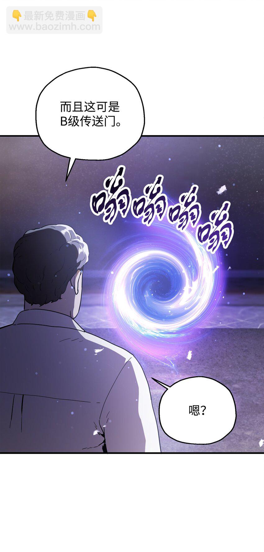 47 真相(1/2)-第47话