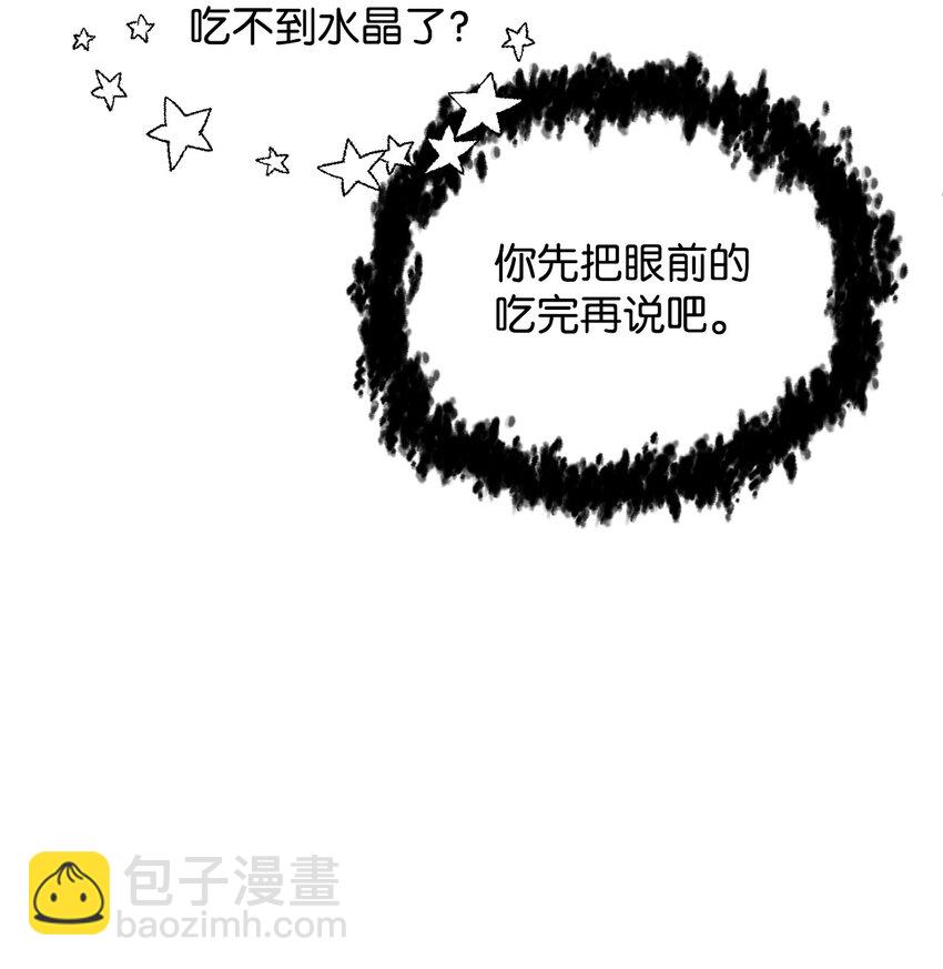 47 真相(1/2)-第47话