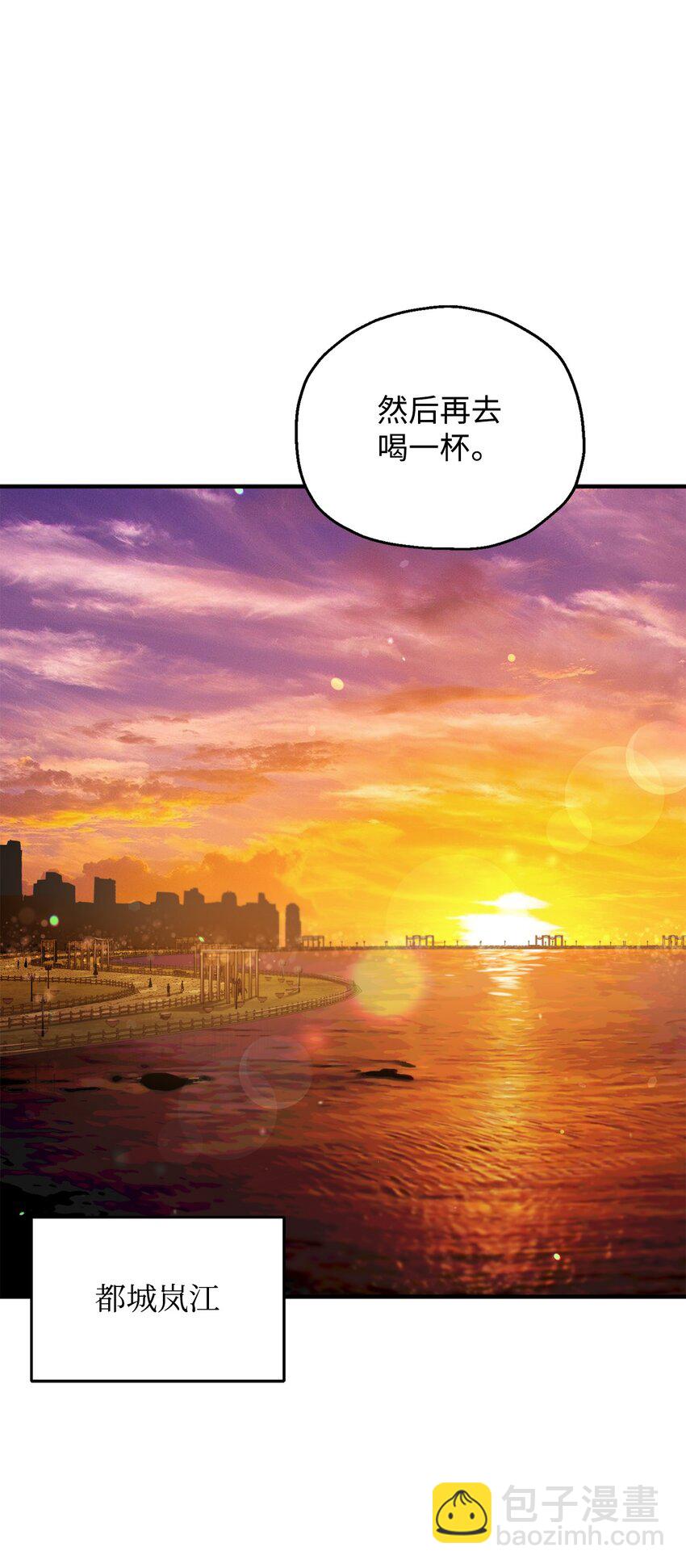 47 真相(1/2)-第47话