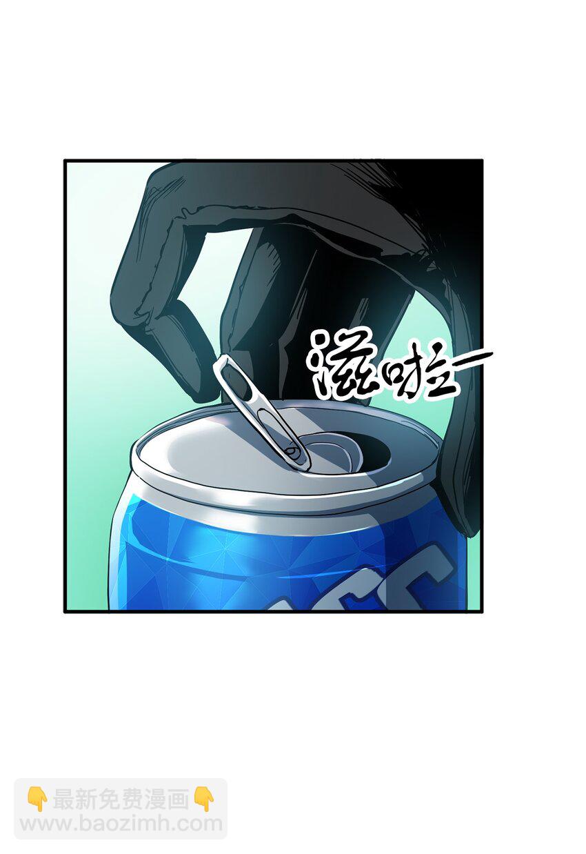 47 真相(1/2)-第47话