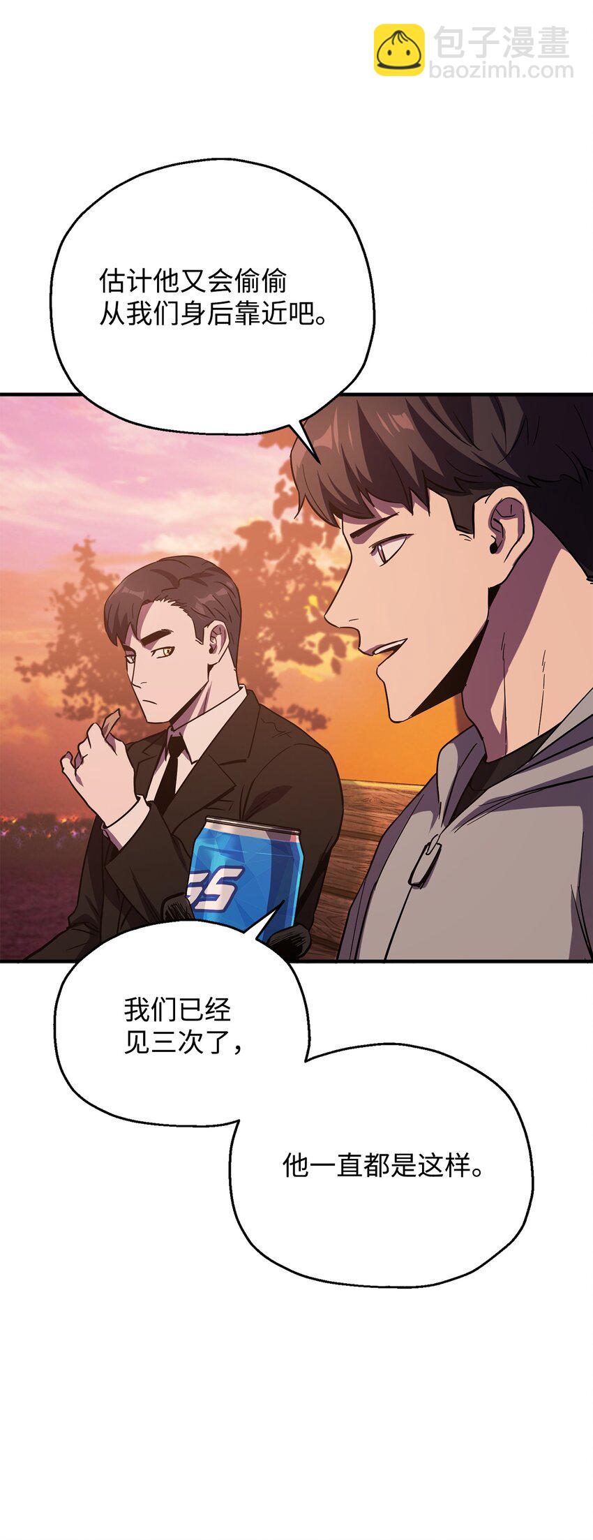 47 真相(1/2)-第47话