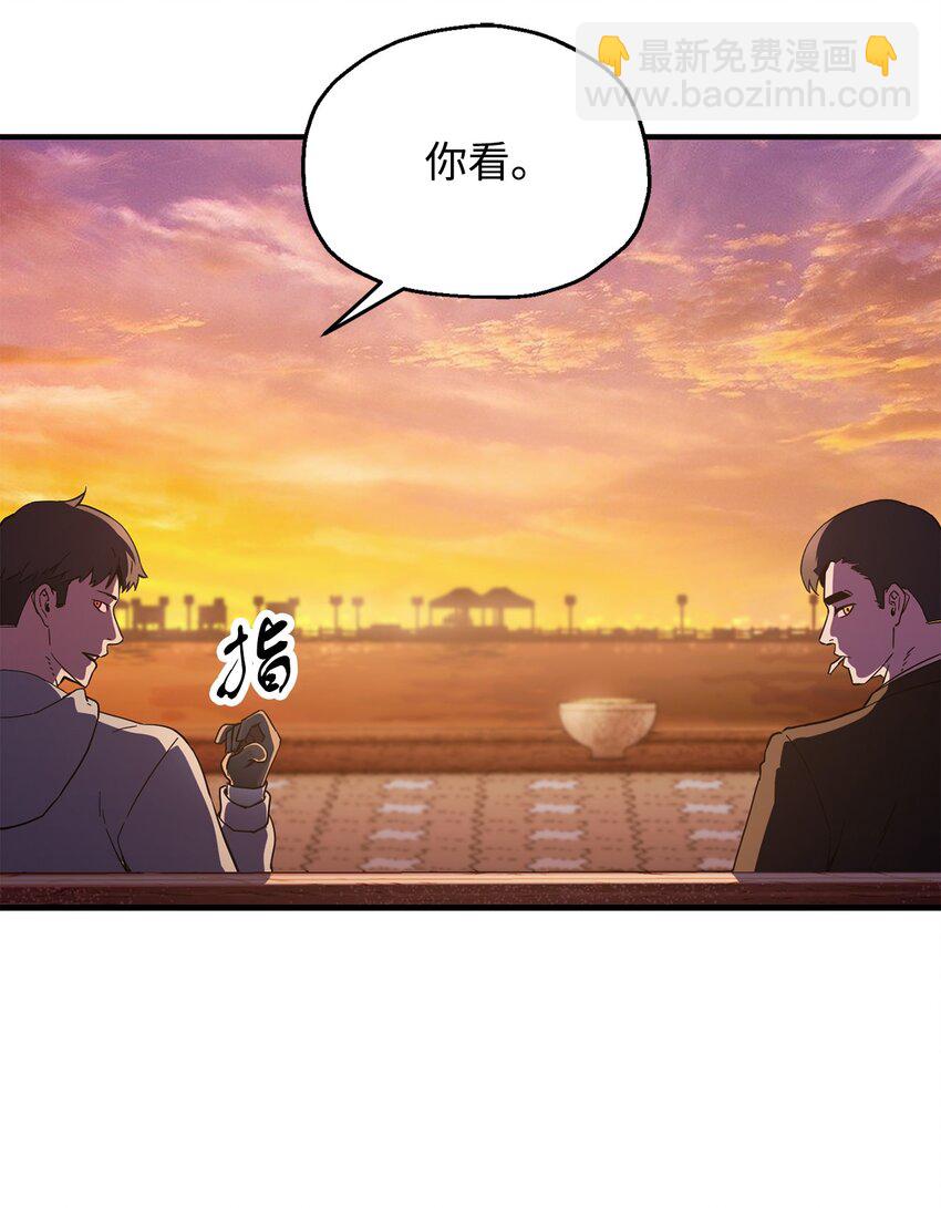 47 真相(1/2)-第47话