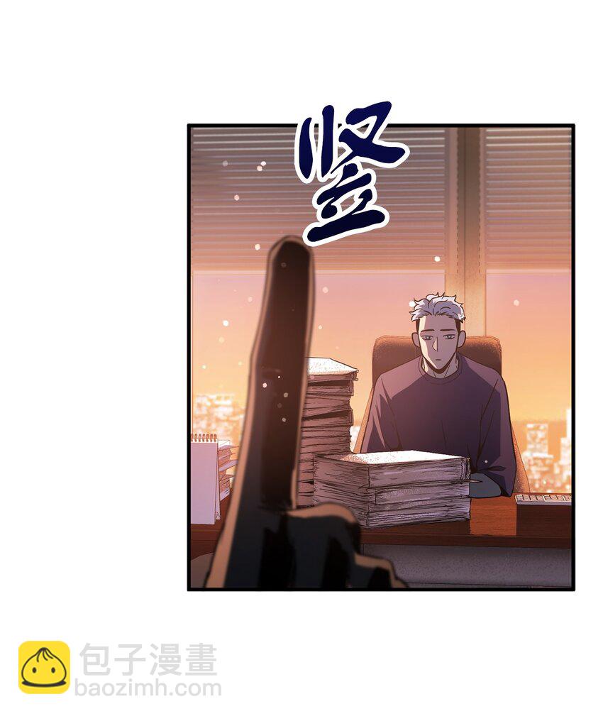 47 真相(1/2)-第47话