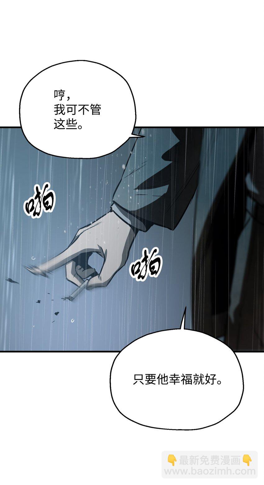 49 大战开启(1/2)-第49话