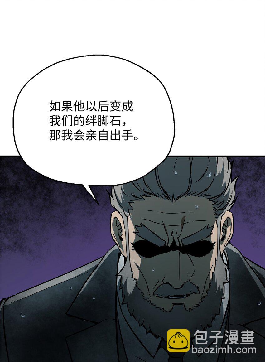 49 大战开启(1/2)-第49话