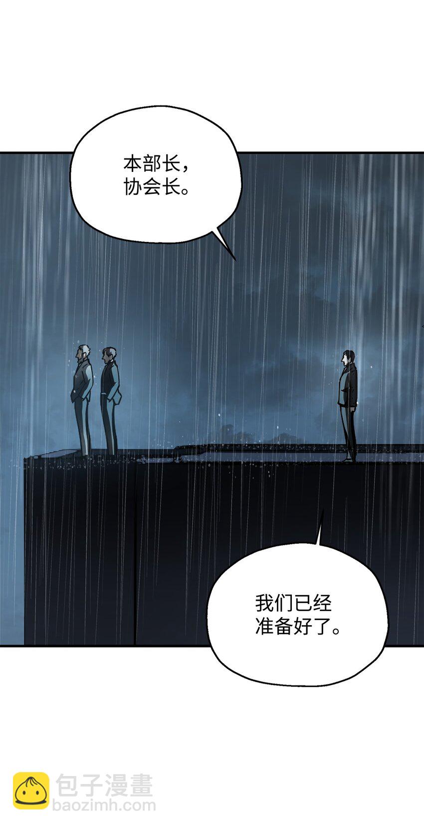 49 大战开启(1/2)-第49话