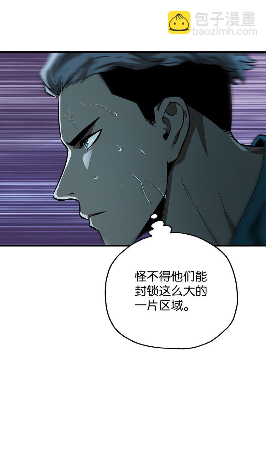 49 大战开启(1/2)-第49话
