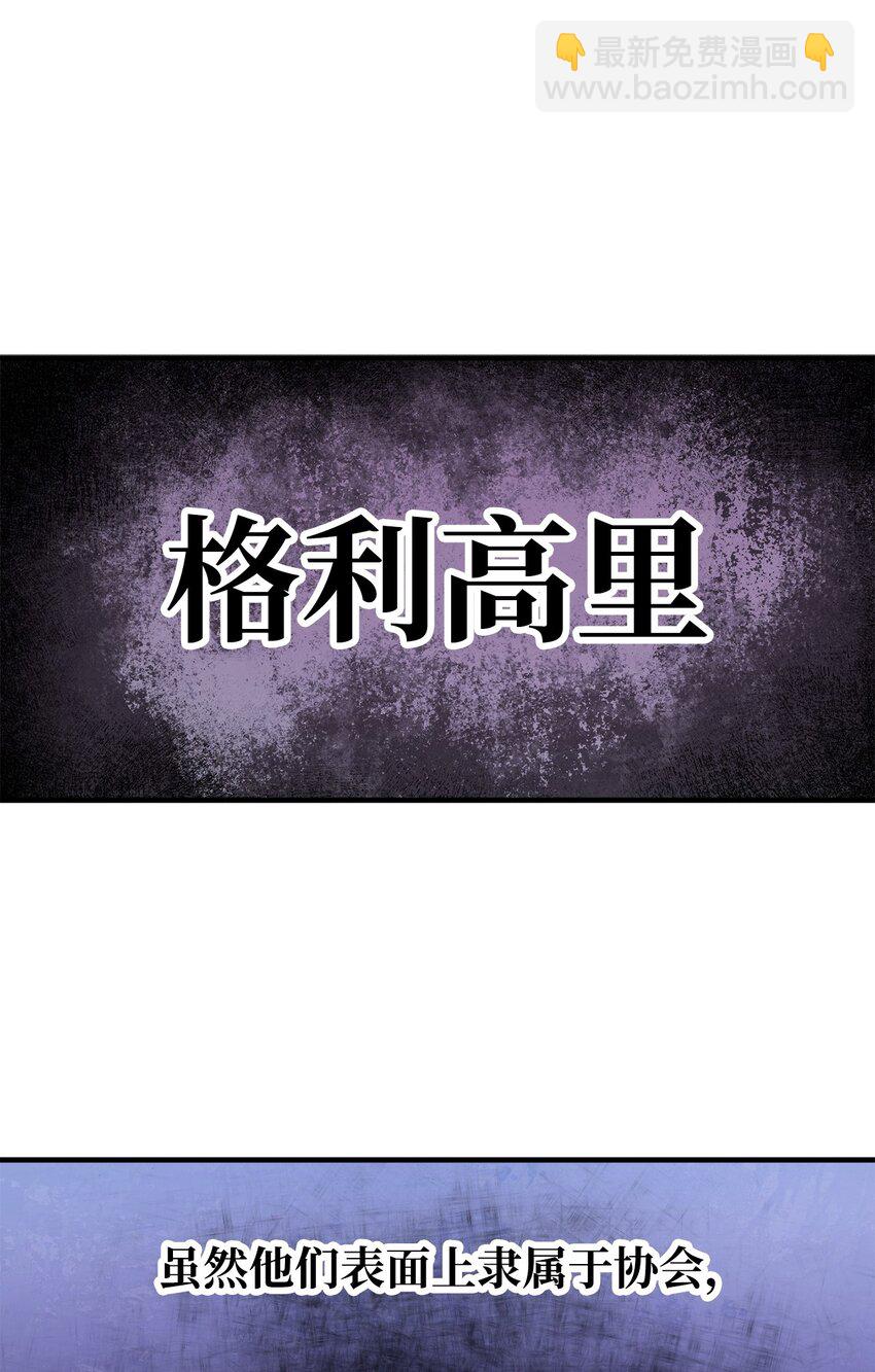49 大战开启(1/2)-第49话