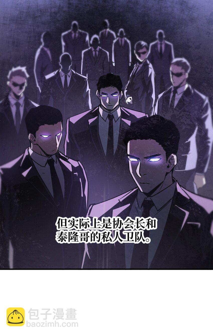 49 大战开启(1/2)-第49话