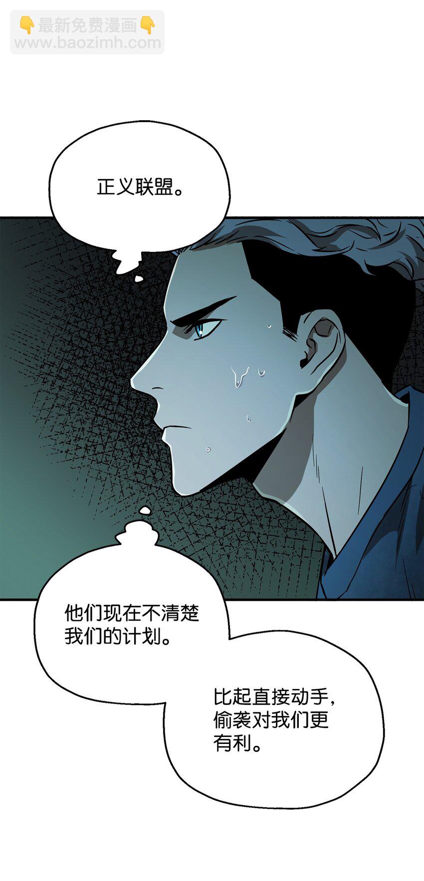 49 大战开启(1/2)-第49话