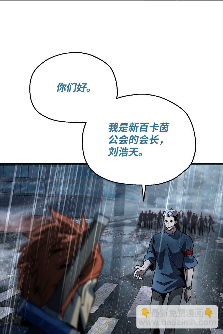 49 大战开启(1/2)-第49话