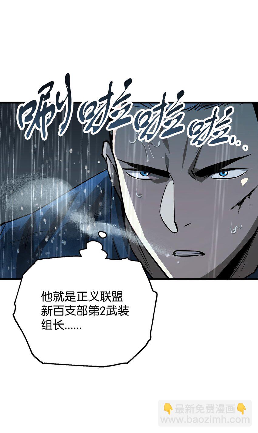 49 大战开启(1/2)-第49话